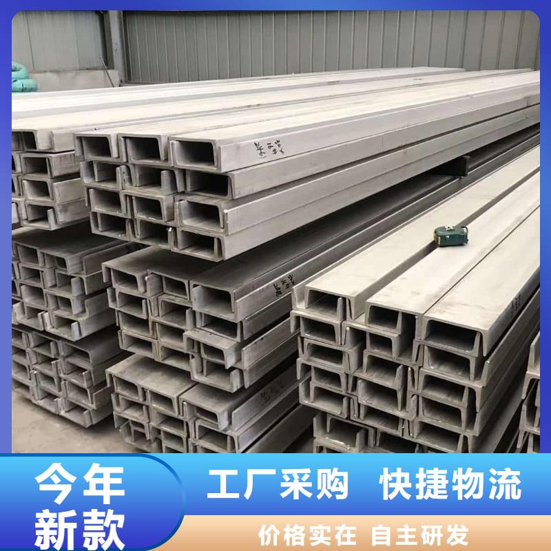 冷弯槽钢24小时发货