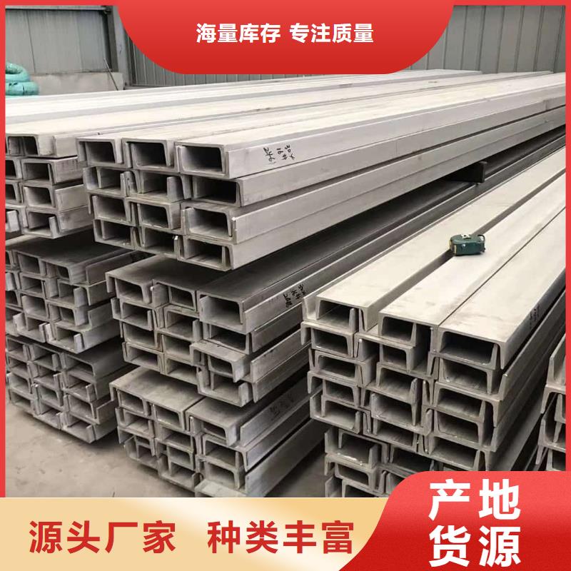 质量靠谱的冷弯槽钢厂家