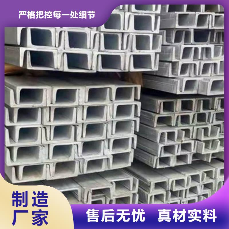 热轧槽钢图文介绍