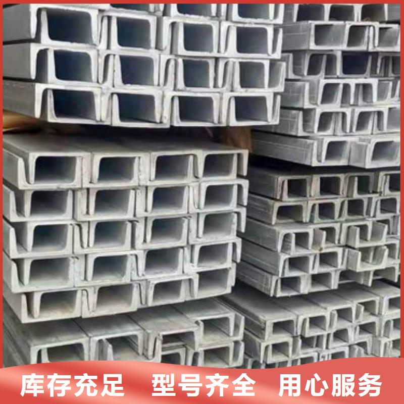 Q235D槽钢厂家_咨询优惠
