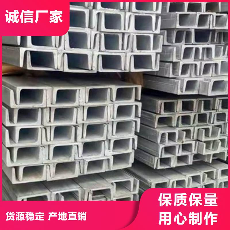 热轧槽钢-热轧槽钢图文介绍