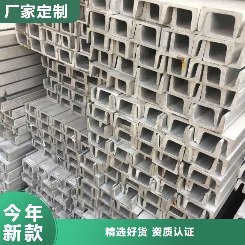 买40#槽钢认准德运华金属材料有限公司
