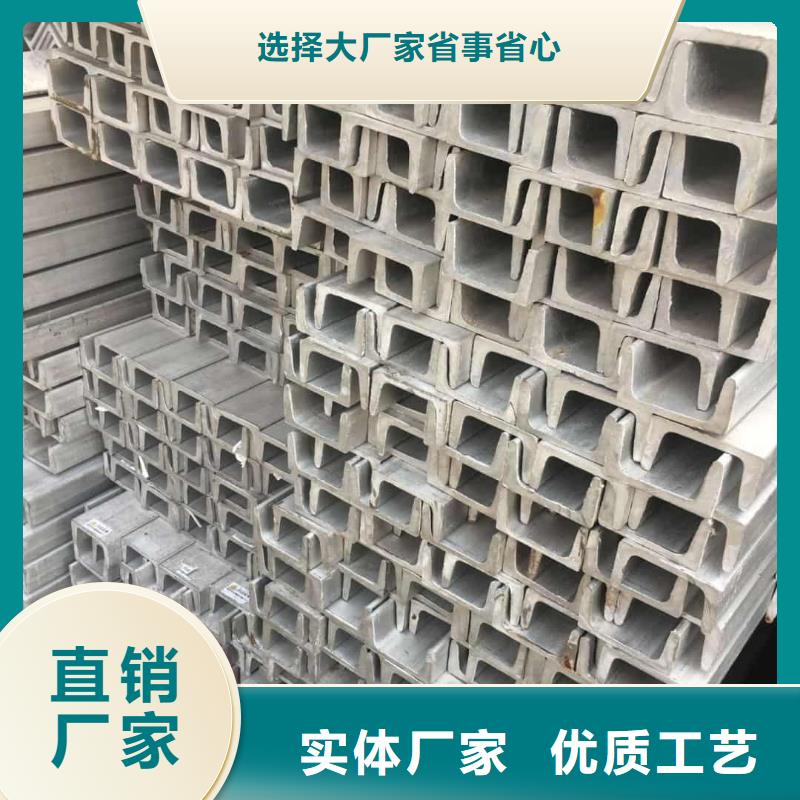 Q235C槽钢-Q235C槽钢性价比高