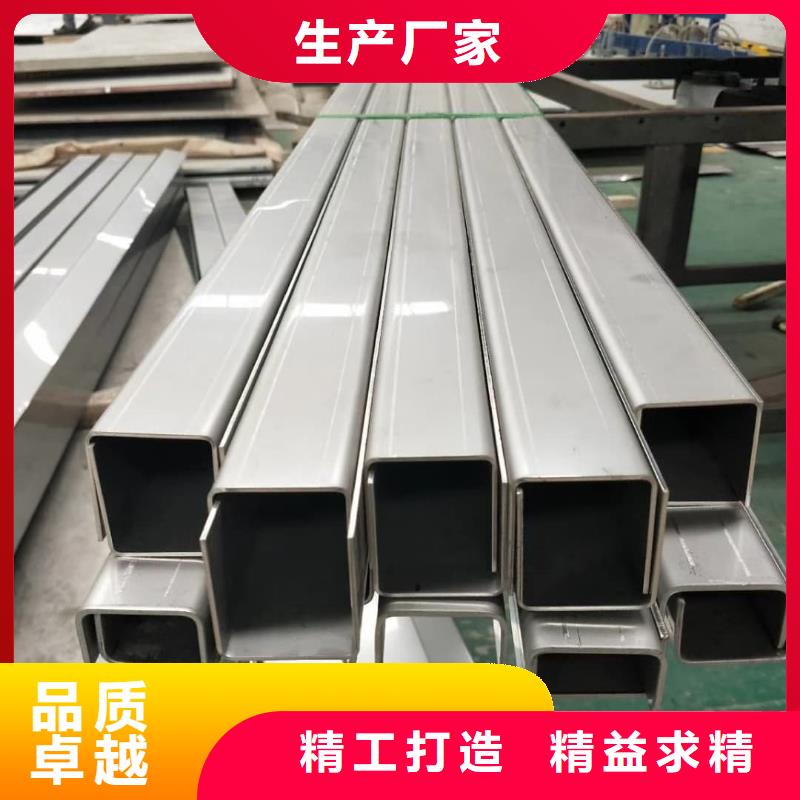 不锈钢槽钢质优价廉