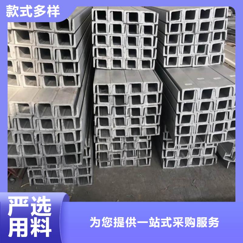 不锈钢槽钢应用广泛
