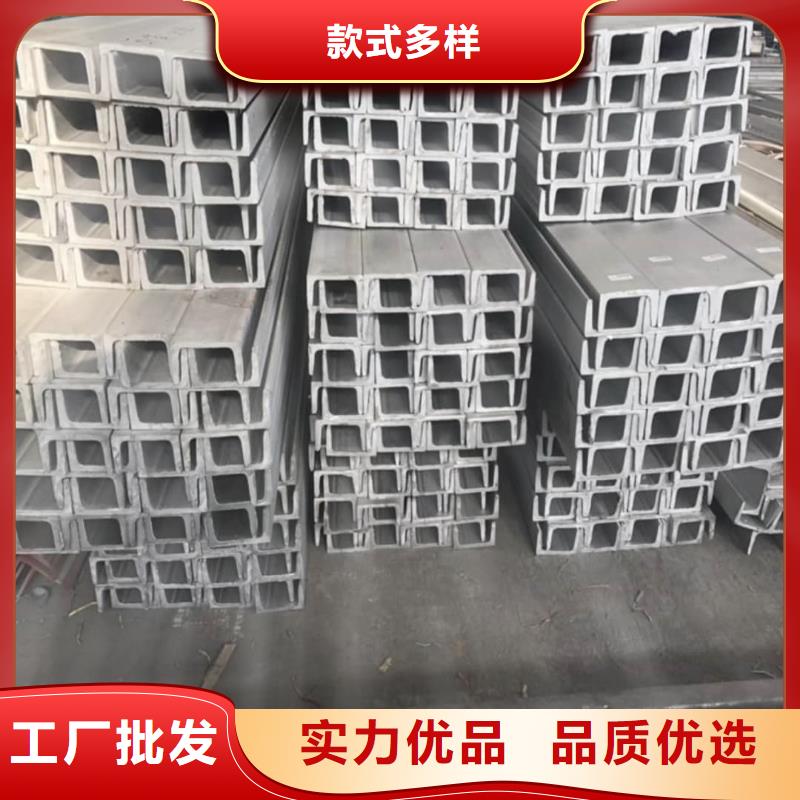 免费寄样#低合金槽钢#厂家