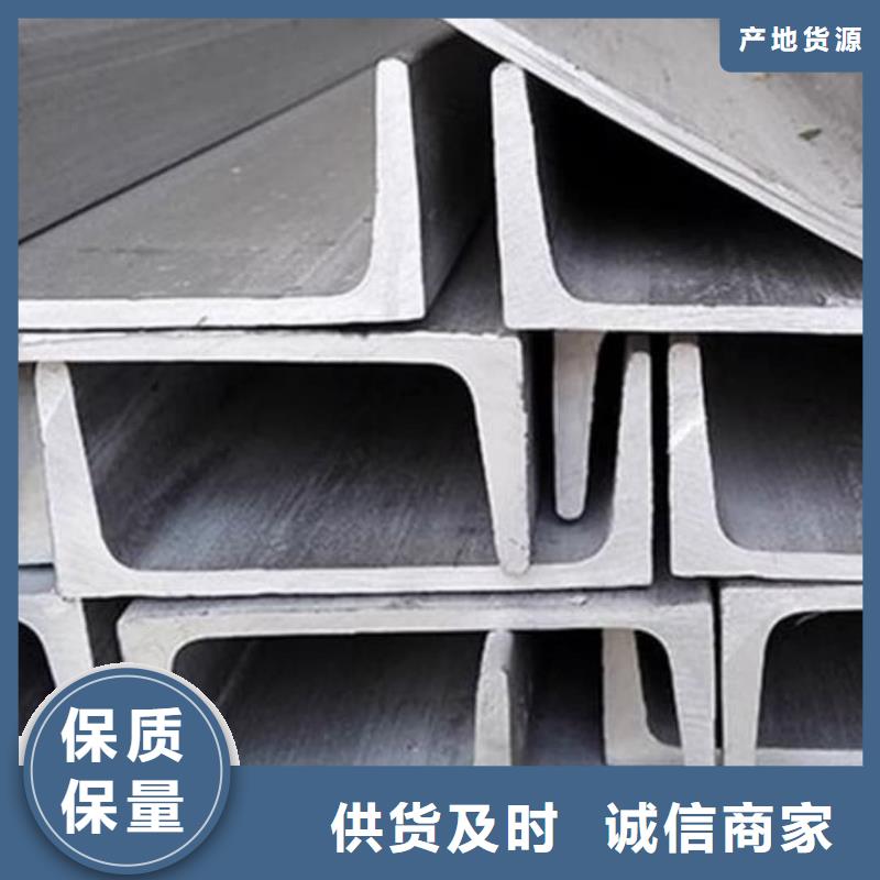 14#槽钢参数图片