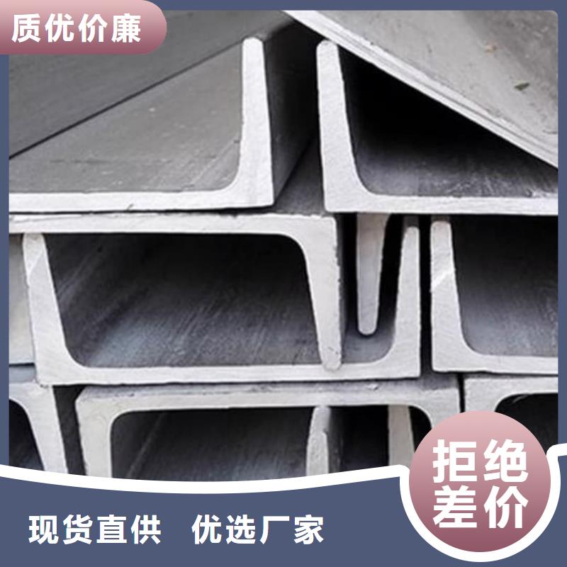 质优价廉的热轧槽钢生产厂家