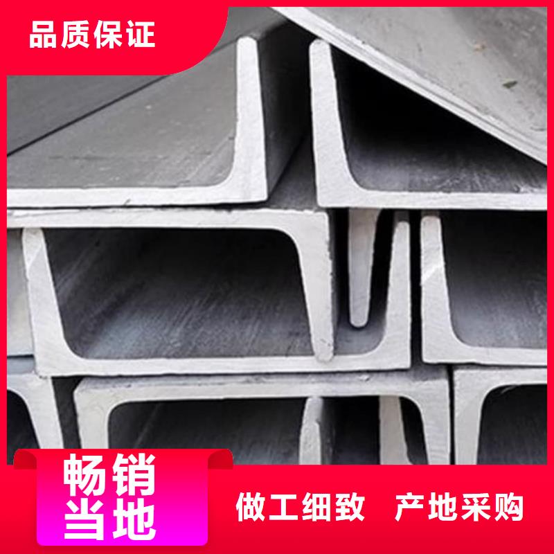 专业销售28#槽钢厂家