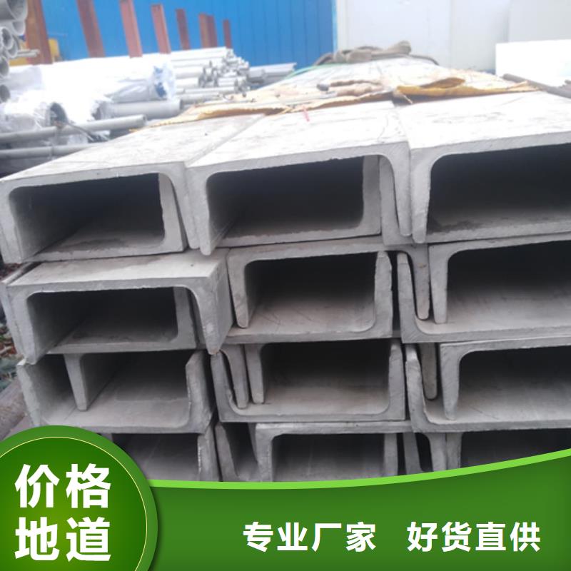 常年供应Q235B槽钢-靠谱