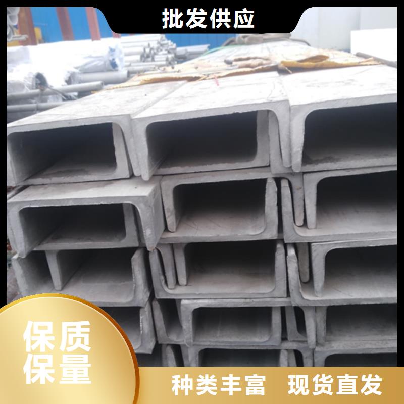 规格全的10#槽钢品牌厂家