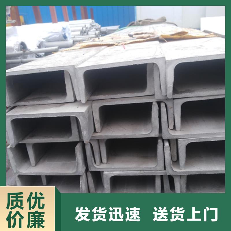 选购冷弯槽钢认准德运华金属材料有限公司