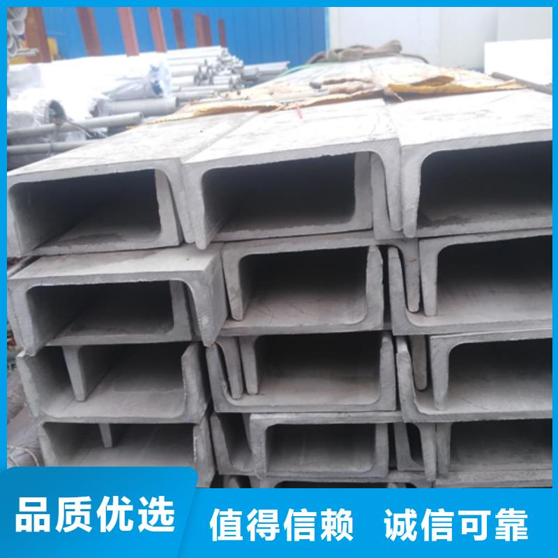 随时验厂##Q235C槽钢##实力保障