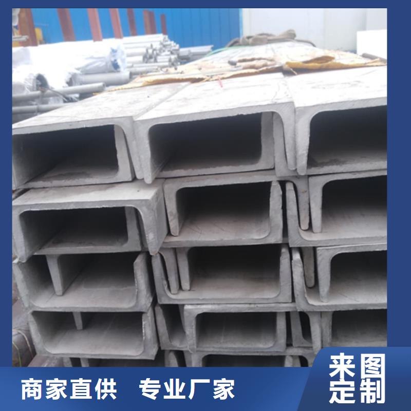 28#槽钢加工工厂