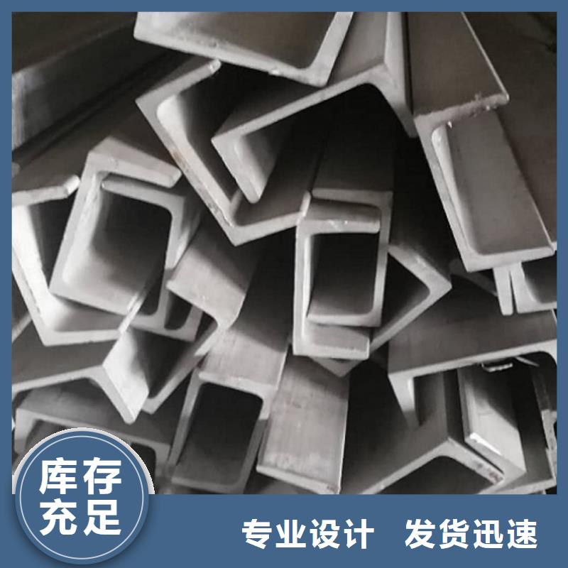 冷弯槽钢-高标准高质量