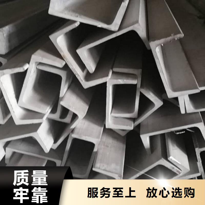  不锈钢槽钢老客户钟爱
