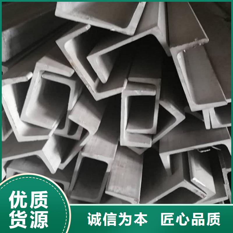 #Q235C槽钢#-价格透明