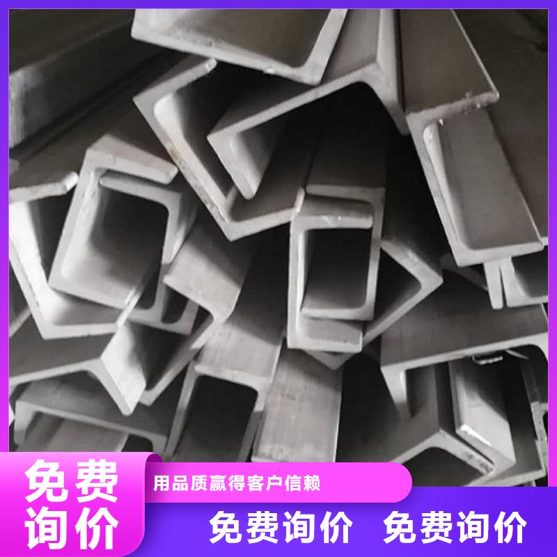 Q235D槽钢厂家_咨询优惠