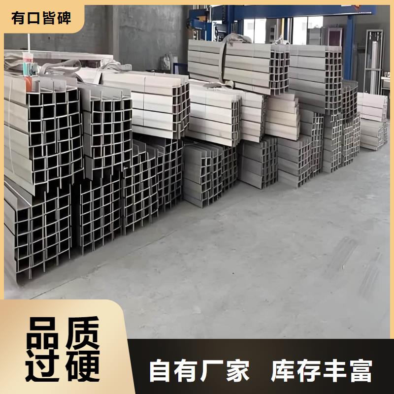  不锈钢槽钢经验丰富品质可靠
