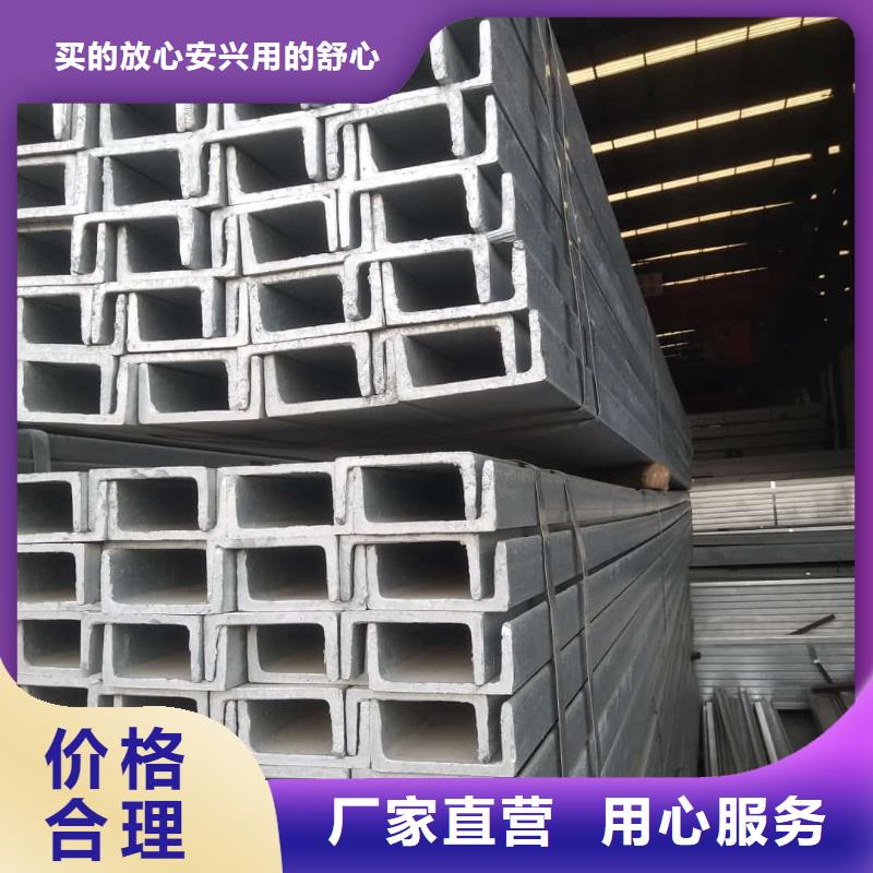 免费寄样#低合金槽钢#厂家