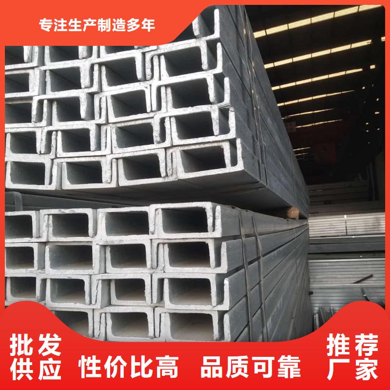 库存充足的20#槽钢供货商