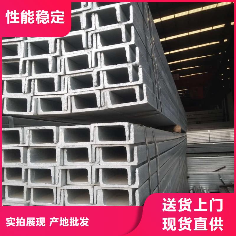 不锈钢槽钢一个起售