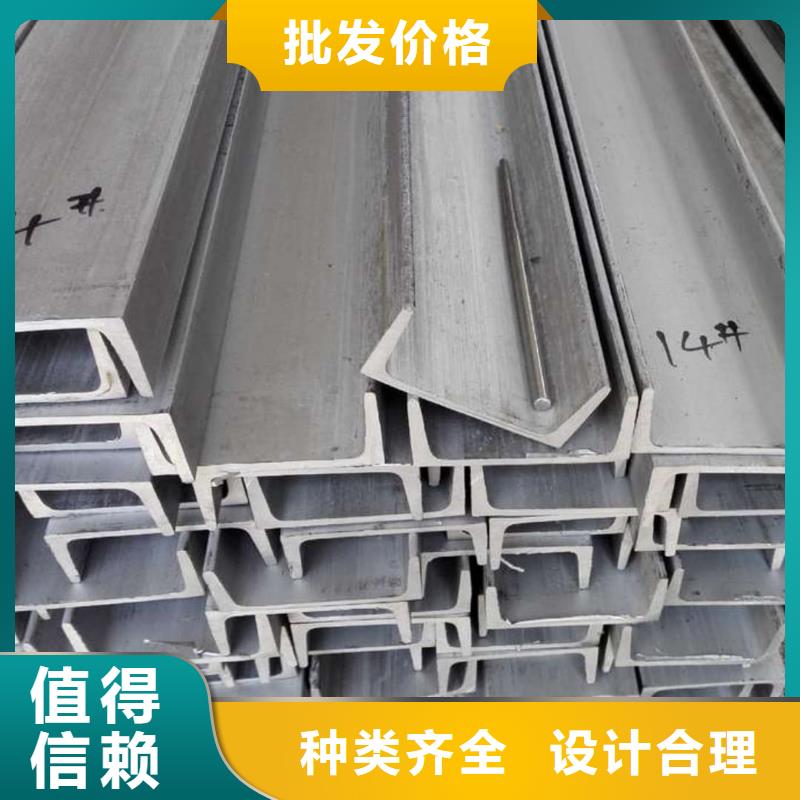  不锈钢槽钢现货销售