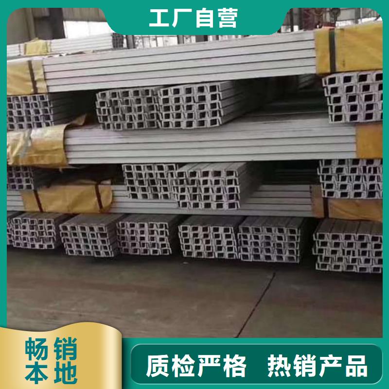 库存充足的20#槽钢供货商