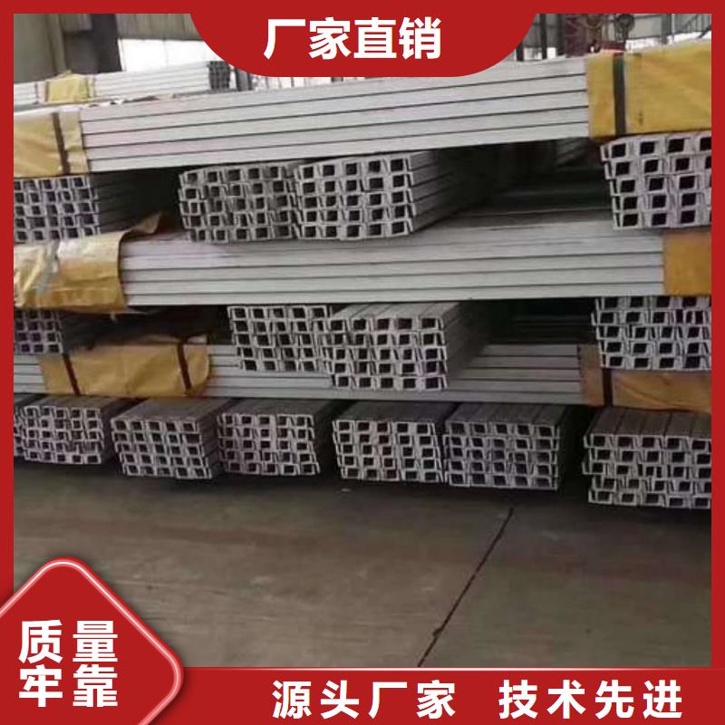Q235C槽钢生产经验丰富的厂家