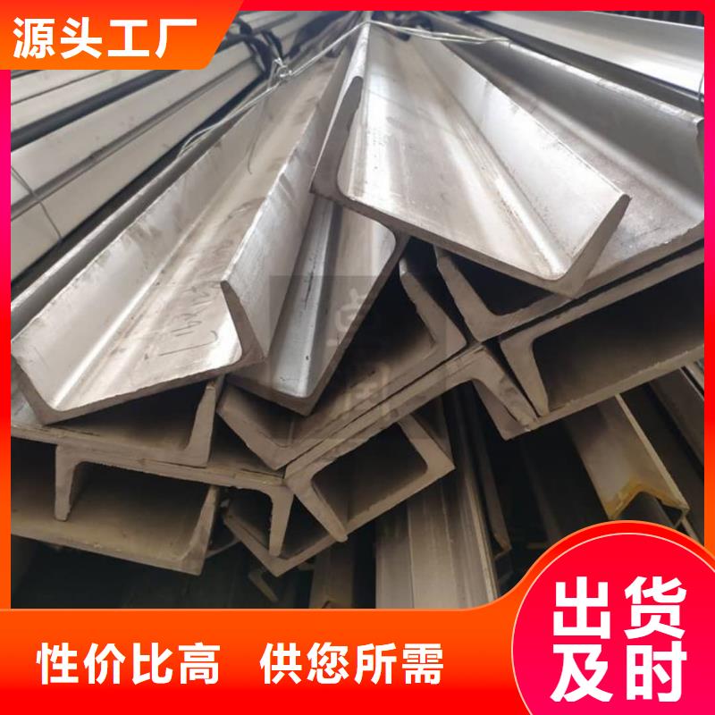 Q235D槽钢工艺精湛