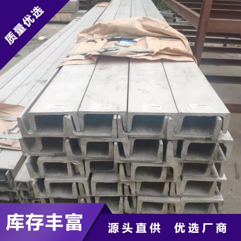 q345b槽钢热销好货