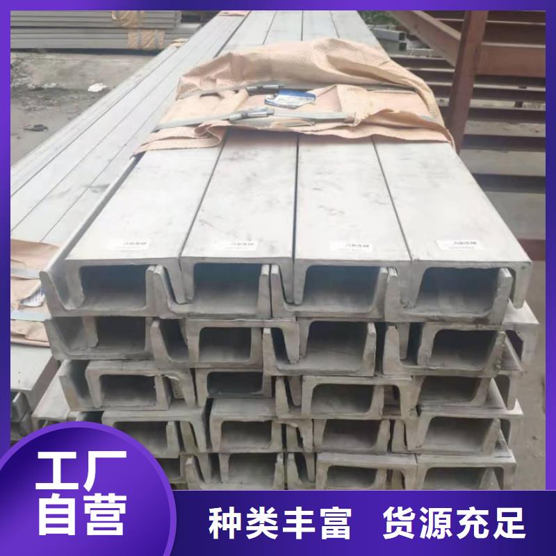 Q235D槽钢工艺精湛