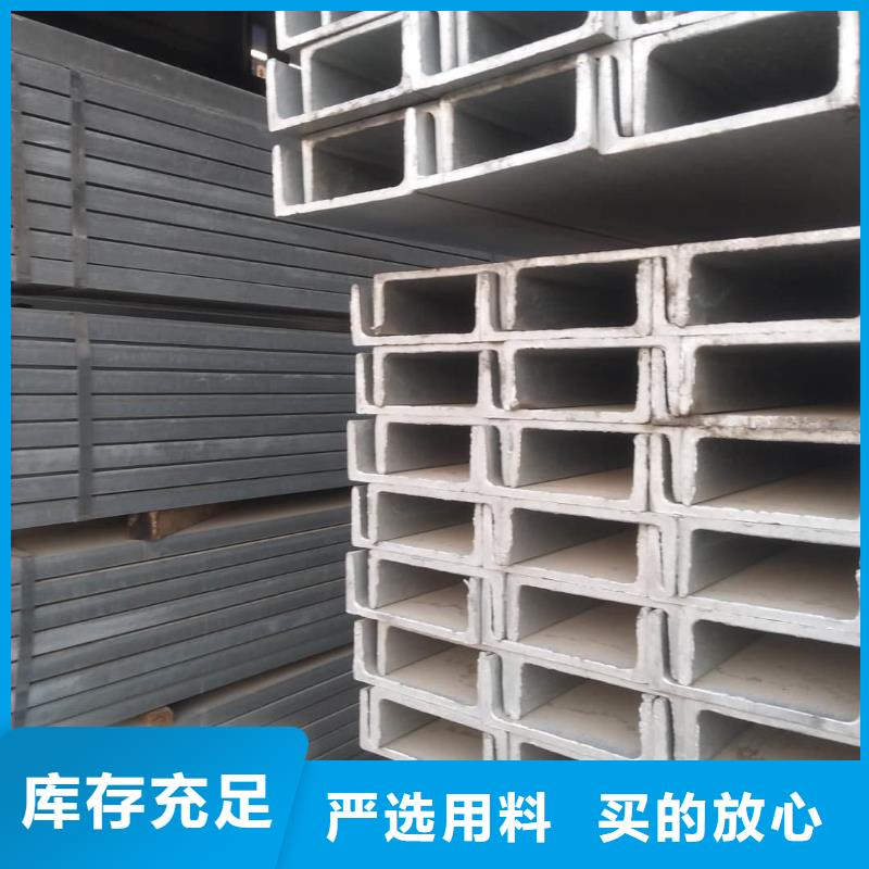 热轧槽钢品牌-报价
