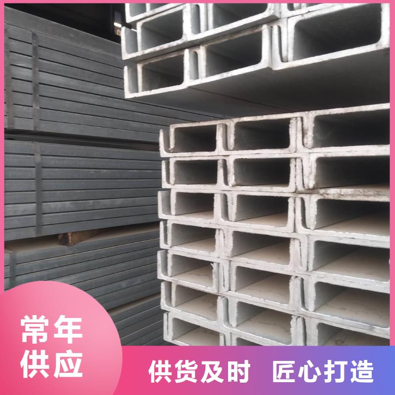 国标槽钢欢迎询价