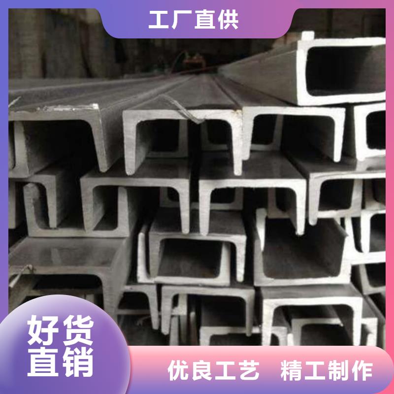 国标槽钢定制费用