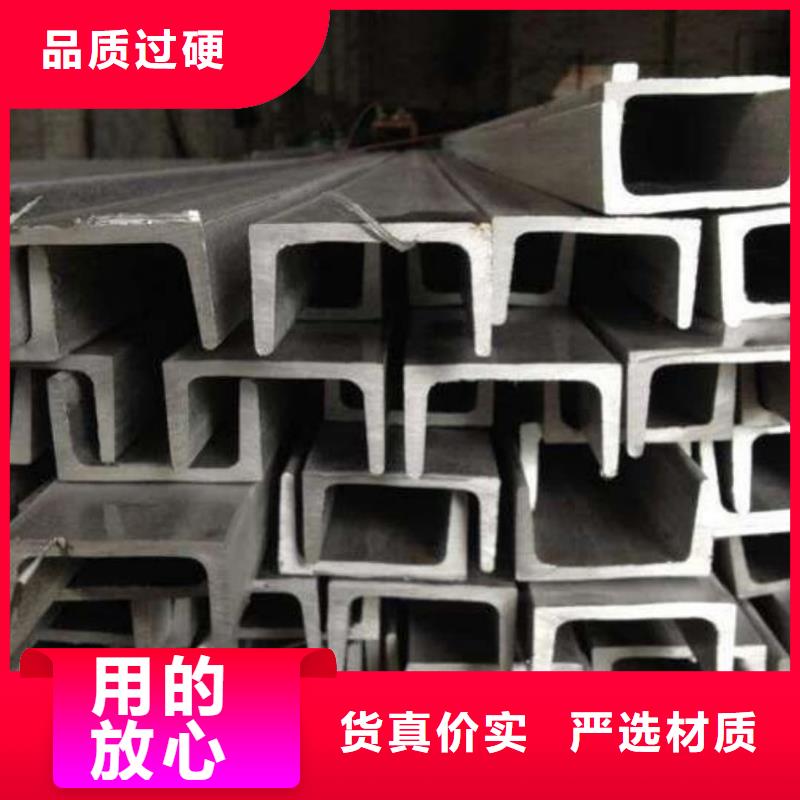 专业销售28#槽钢-靠谱