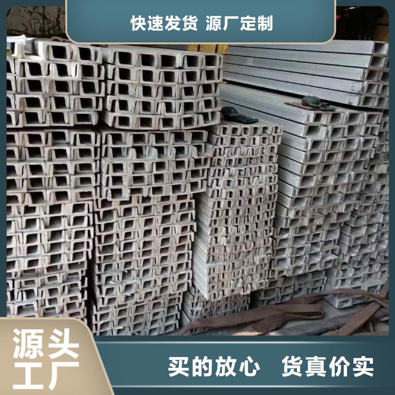 靠谱的低合金槽钢公司