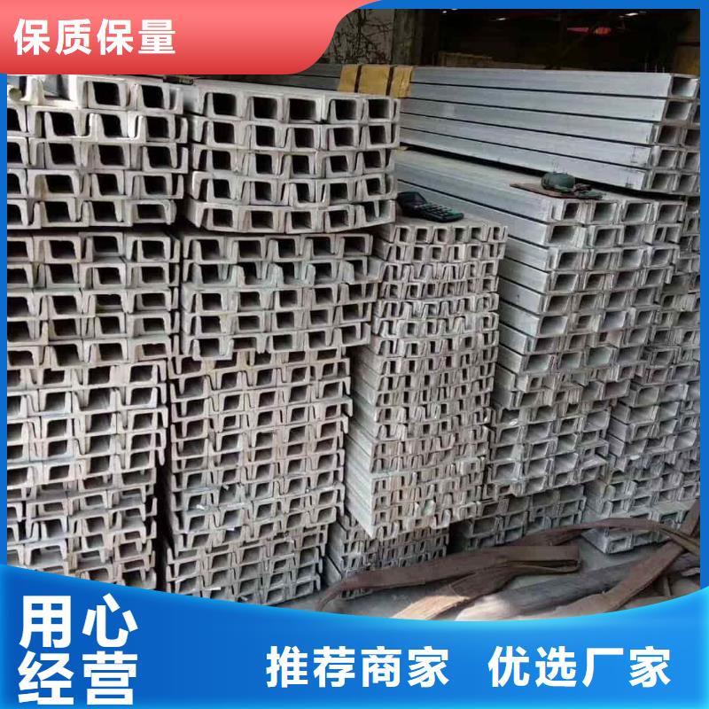 低合金槽钢_按需定制