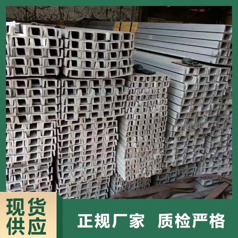 国标槽钢欢迎询价