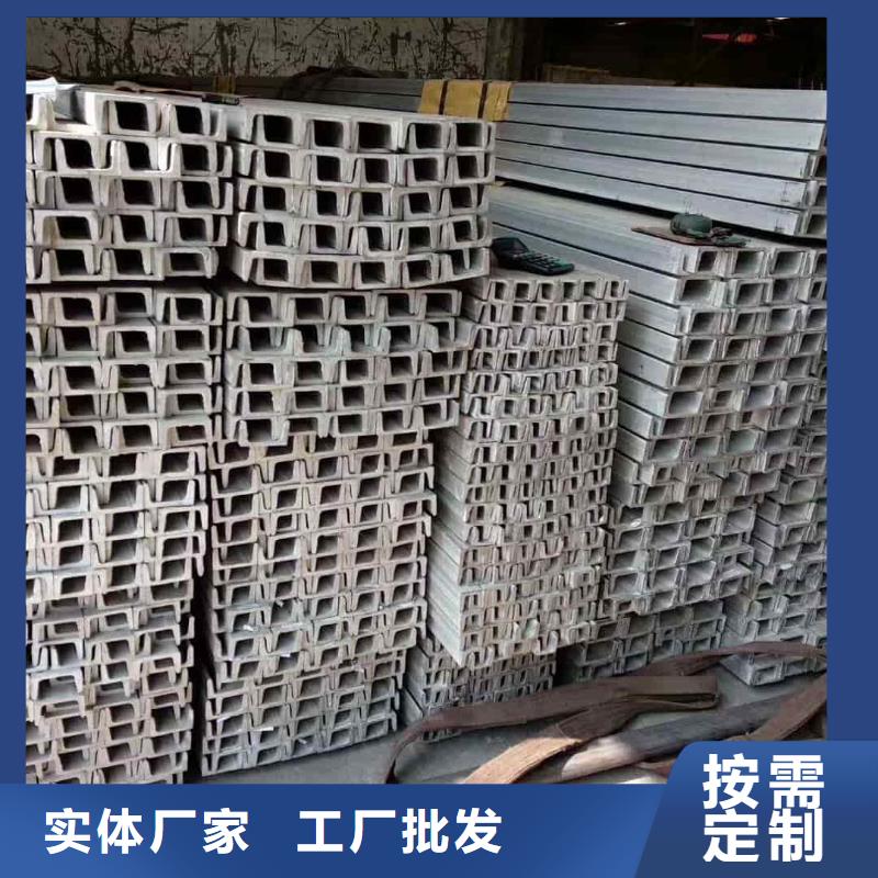 不锈钢槽钢品类齐全