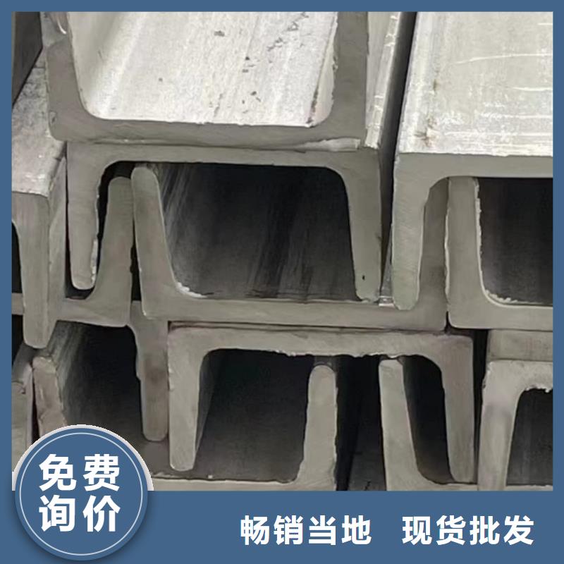 【图】40#槽钢价格