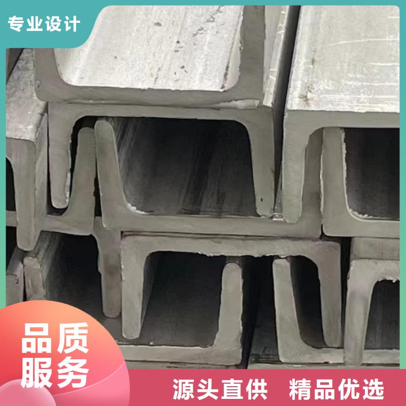 供应28#槽钢【无中间商】