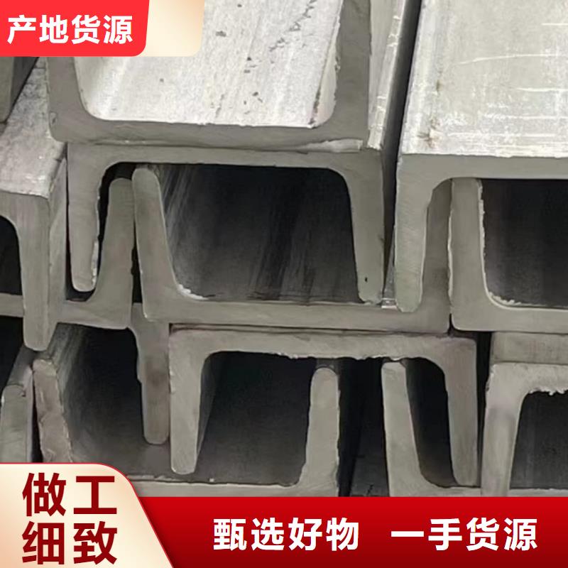 规格齐全的18#槽钢公司