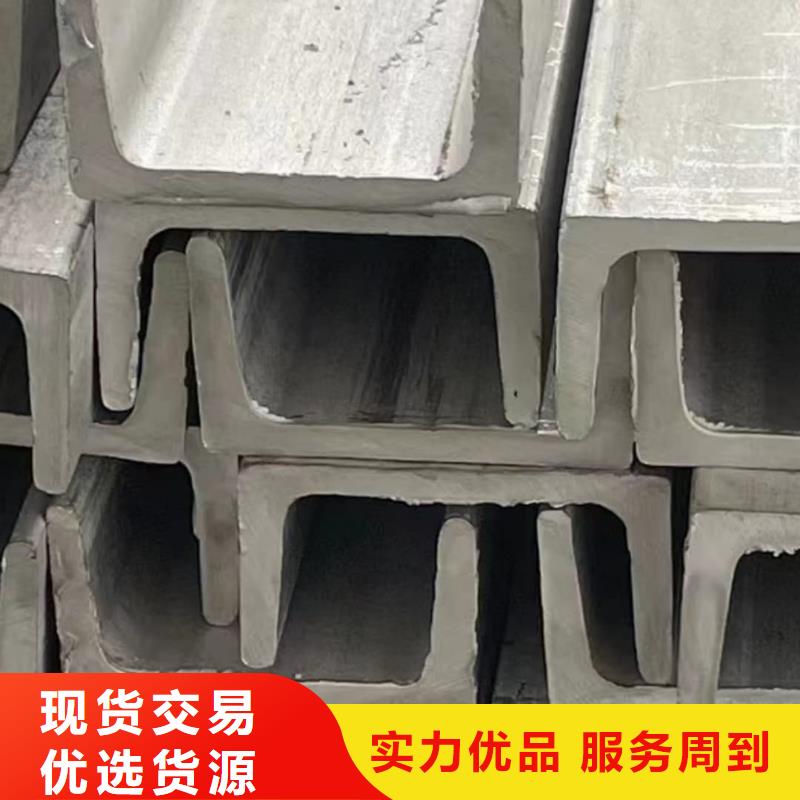 28#槽钢企业-可接大单