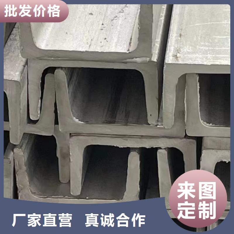 28#槽钢企业-可接大单