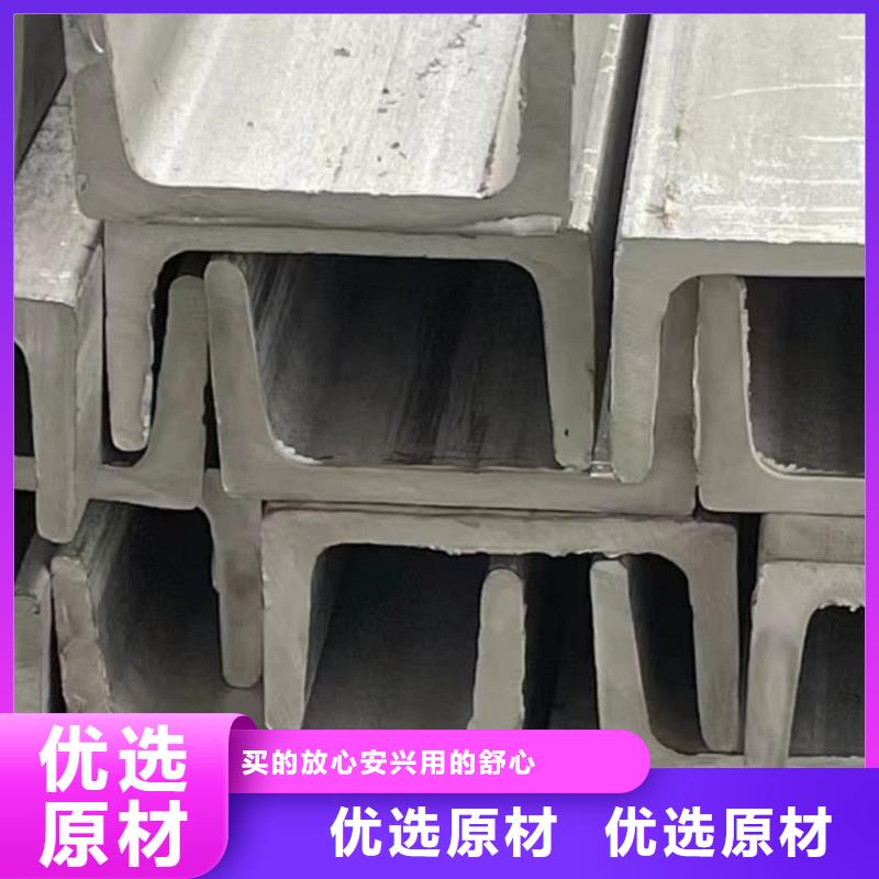 销售12#槽钢_诚信企业