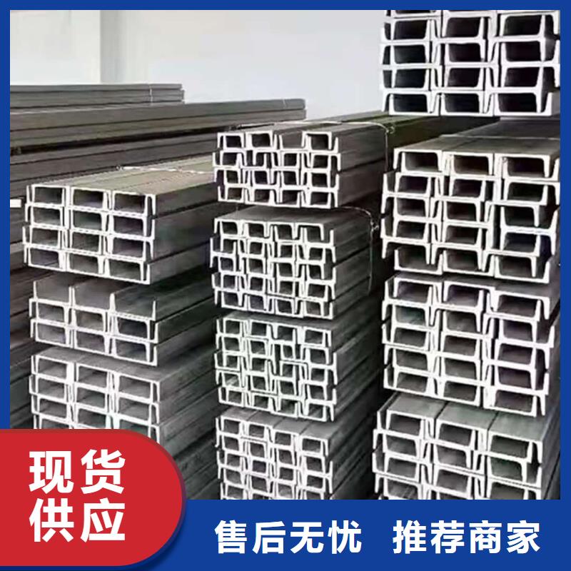 不锈钢槽钢精工细致打造
