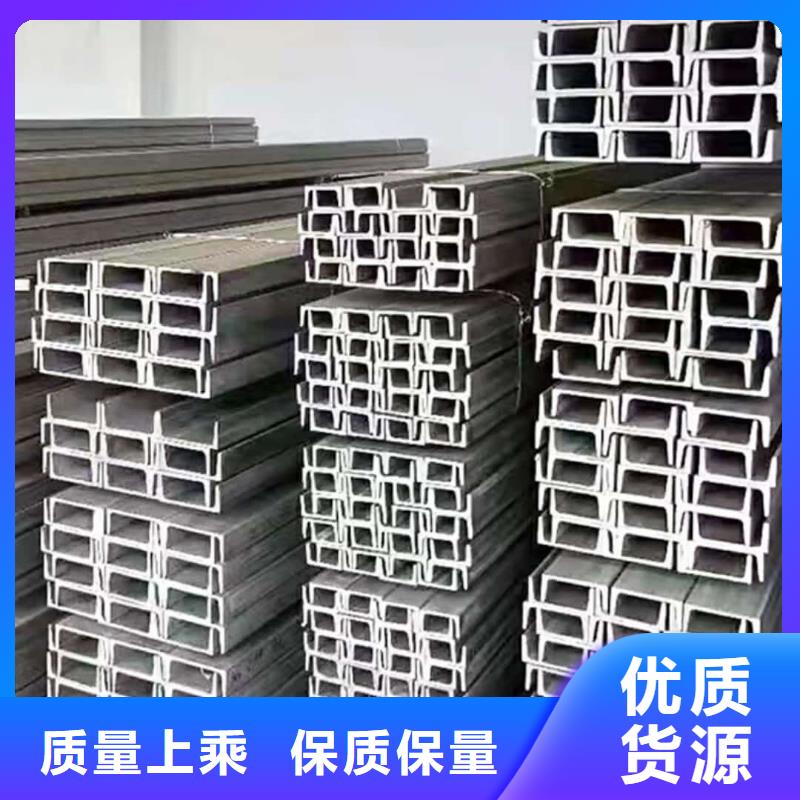 选购冷弯槽钢认准德运华金属材料有限公司