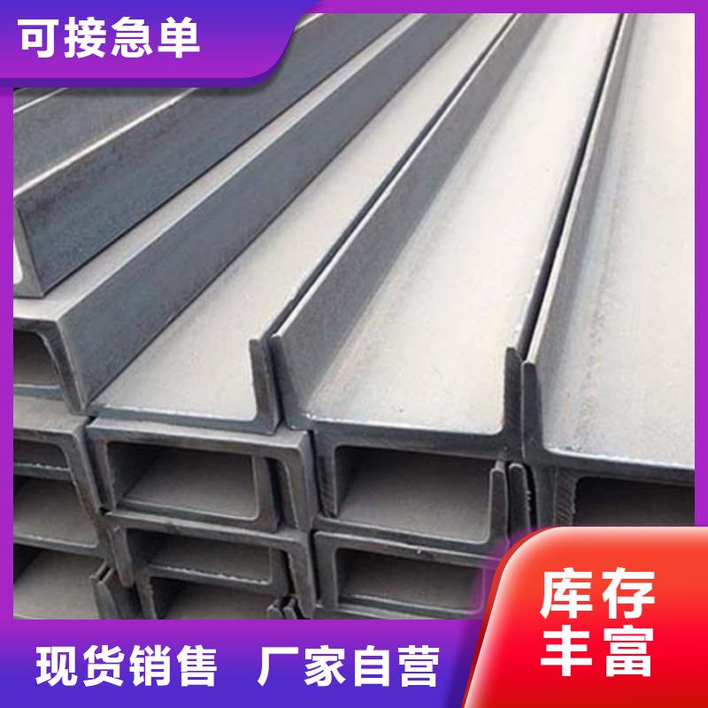 冷弯槽钢现货齐全