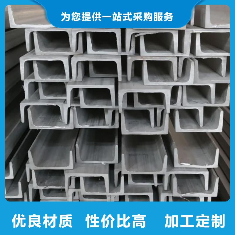 Q235D槽钢工艺精湛